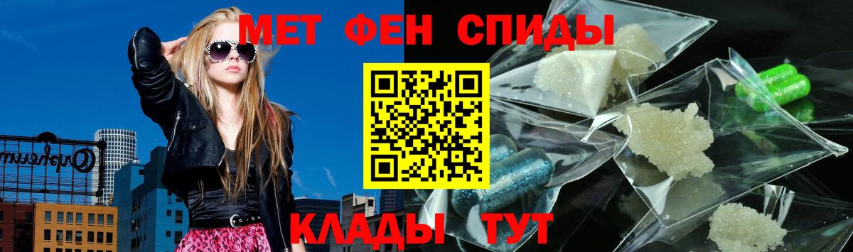 Амфетамин Premium  Вход с VPN  Amphetamine  Урай 