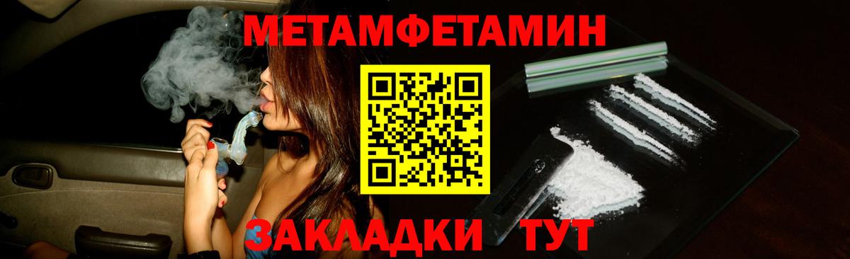 Amphetamine 97% Урай
