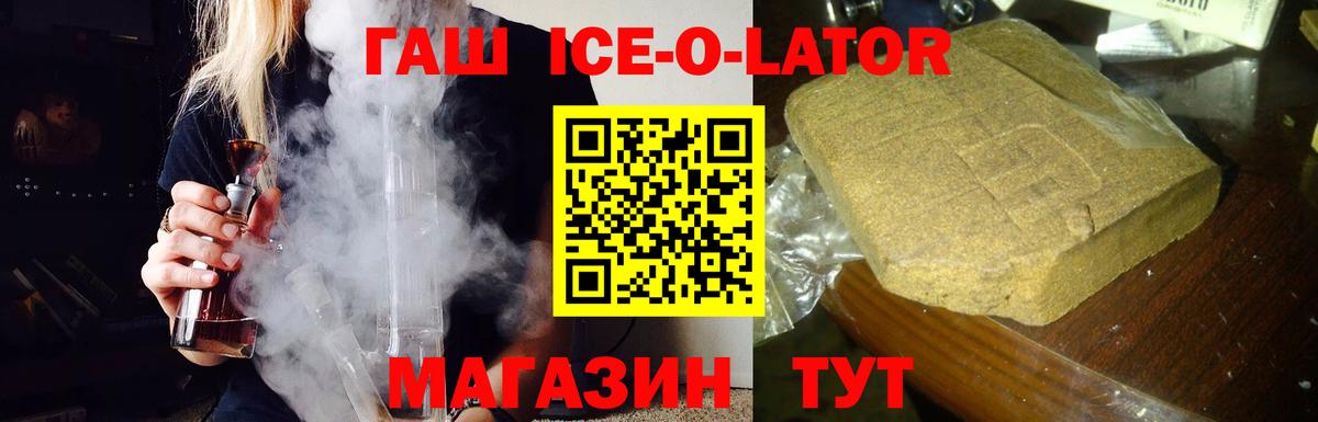 Гашиш гарик Урай