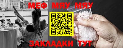 мдма Краснознаменск