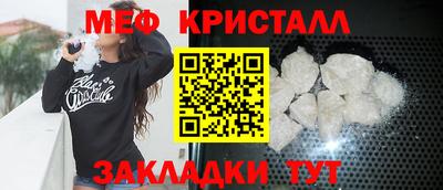 скорость mdpv Краснокаменск