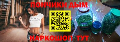 бутик Конаково