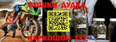 мдма Краснознаменск