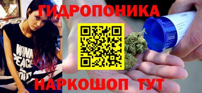 мдма Краснознаменск
