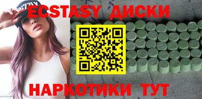 скорость mdpv Краснокаменск