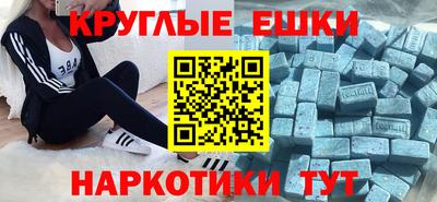 мдма Краснознаменск