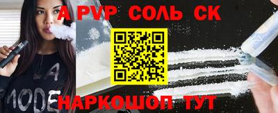 скорость mdpv Краснокаменск