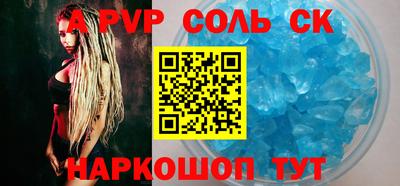 скорость mdpv Краснокаменск