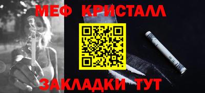 мдма Краснознаменск