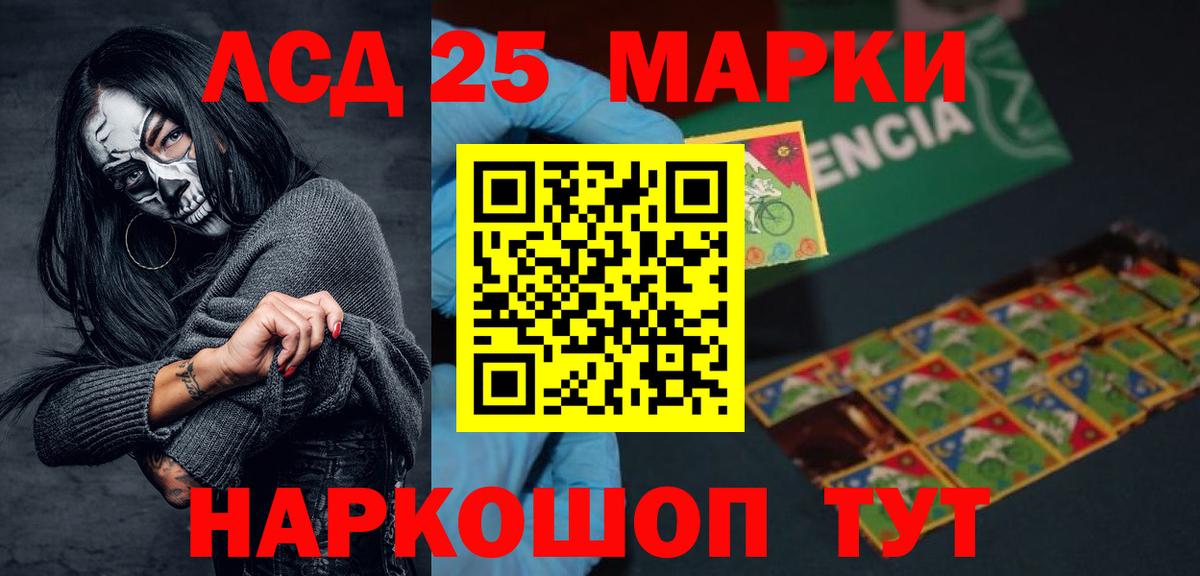 Урай  LSD-25 экстази ecstasy  Вход с VPN 