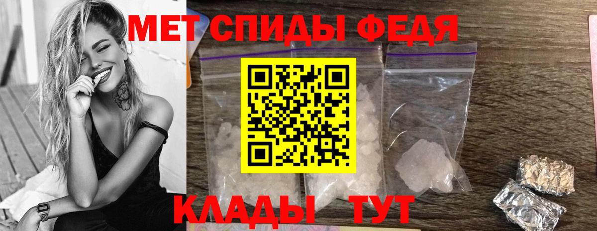 Первитин винт Урай