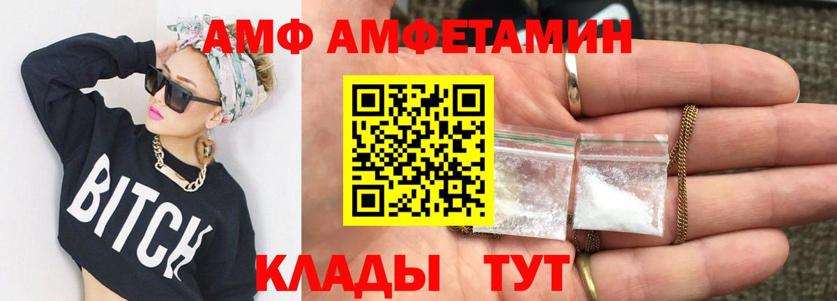 МЕТАМФЕТАМИН мет  МЕТАМФЕТАМИН мет  Урай  Вход с VPN 