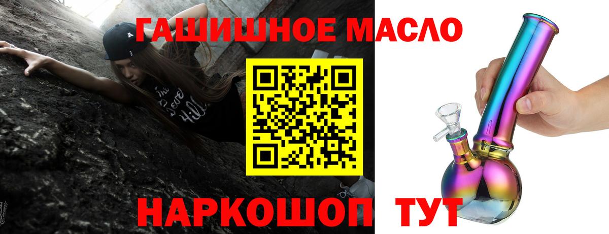 ТГК Wax  Вход с VPN  Урай  Дистиллят ТГК концентрат 