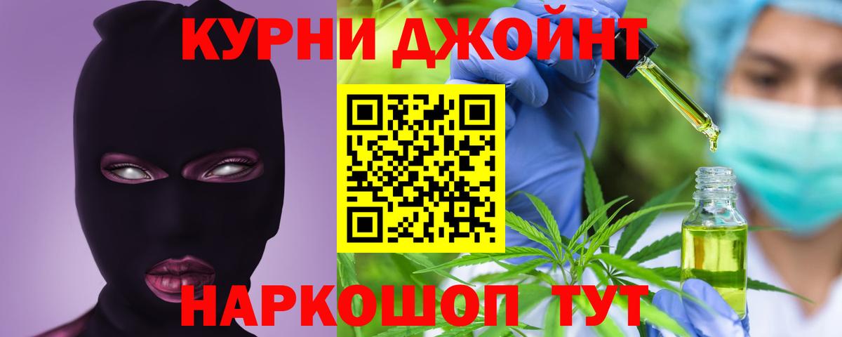Каннабис OG Kush Урай